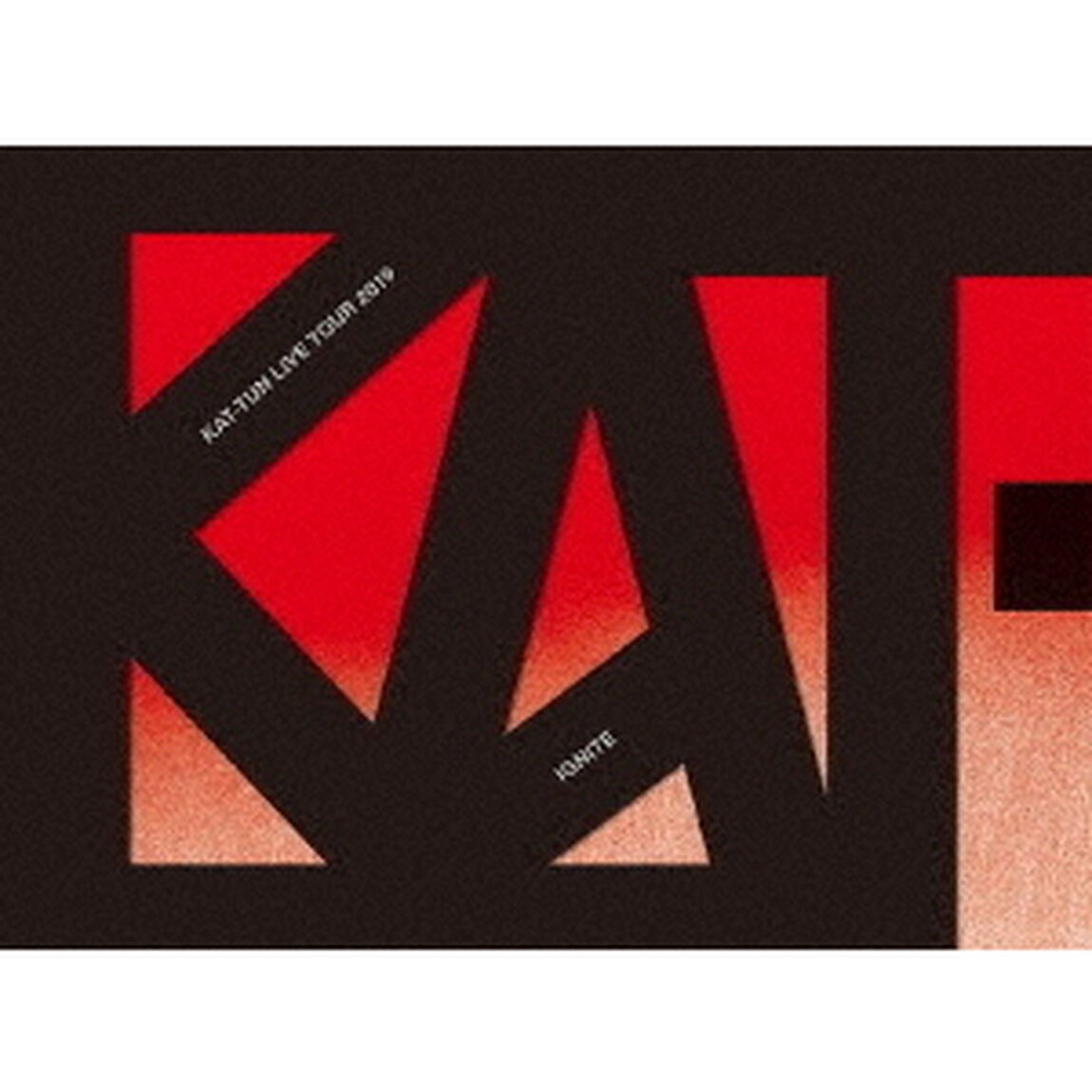 KAT－TUN　LIVE　TOUR　2019　IGNITE（Ｂｌｕ－ｒａｙ　Ｄｉｓｃ）