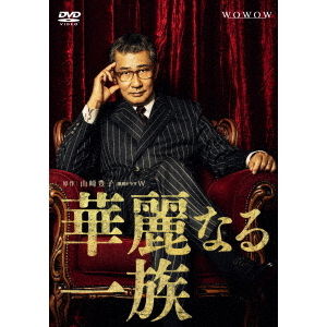 連続ドラマW 華麗なる一族 DVD-BOX - 通販｜セブンネットショッピング