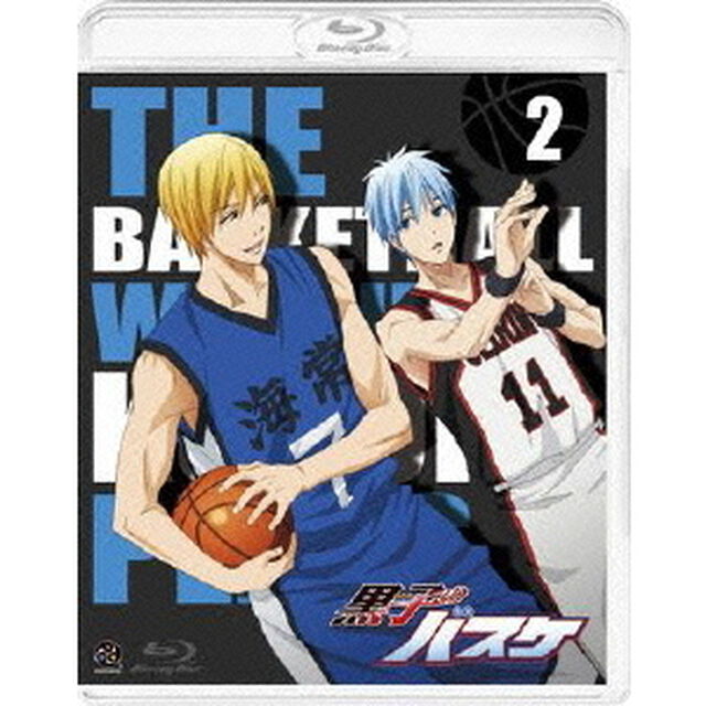 黒子のバスケ　2（Ｂｌｕ－ｒａｙ　Ｄｉｓｃ）