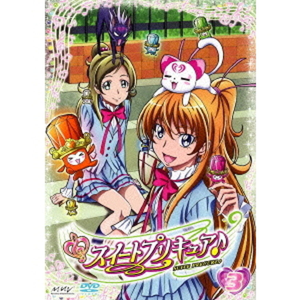 スイートプリキュア♪　Vol．3（ＤＶＤ）
