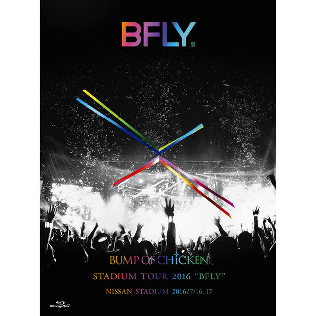 BUMP OF CHICKEN STADIUM TOUR 2016&ldquo;BFLY&rdquo;NISSAN STADIUM 2016/7/16,17＜初回限定盤  Blu-ray+LIVE CD＞（Ｂｌｕ－ｒａｙ Ｄｉｓｃ）（Ｂｌｕ－ｒａｙ　Ｄｉｓｃ）