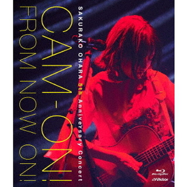 大原櫻子　5th　Anniversary　コンサート　CAM－ON！　〜FROM　NOW　ON！〜（Ｂｌｕ－ｒａｙ　Ｄｉｓｃ）