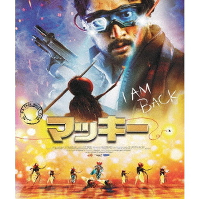 マッキー（Ｂｌｕ－ｒａｙ　Ｄｉｓｃ）