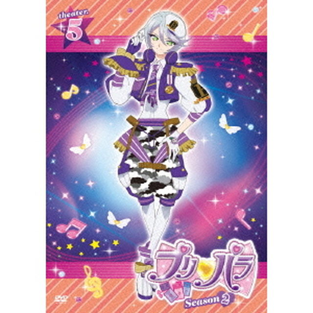 プリパラ　Season2　theater．5（ＤＶＤ）