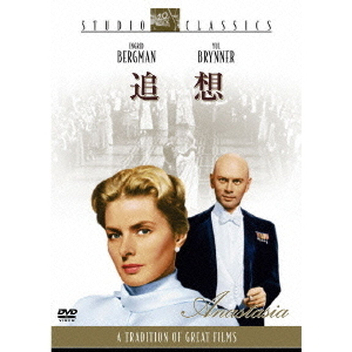 追想（ＤＶＤ）