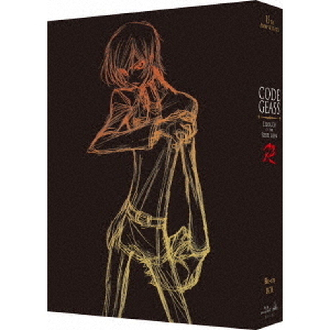 15周年　コードギアス　反逆のルルーシュ　R2　Blu－ray　BOX（Ｂｌｕ－ｒａｙ　Ｄｉｓｃ）