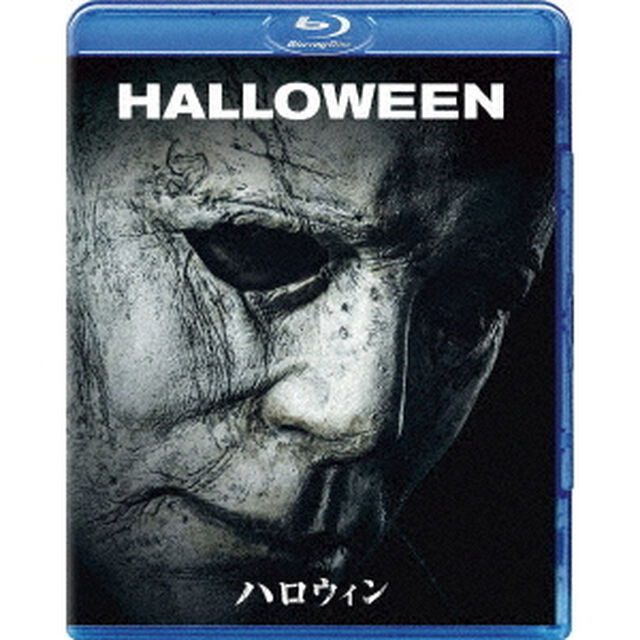 ハロウィン（Ｂｌｕ－ｒａｙ　Ｄｉｓｃ）