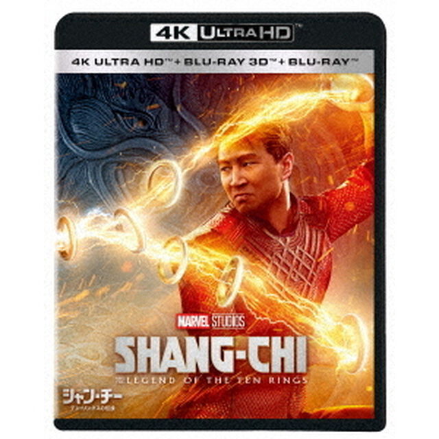 シャン・チー／テン・リングスの伝説（Ｕｌｔｒａ ＨＤ Ｂｌｕ－ｒａｙ）