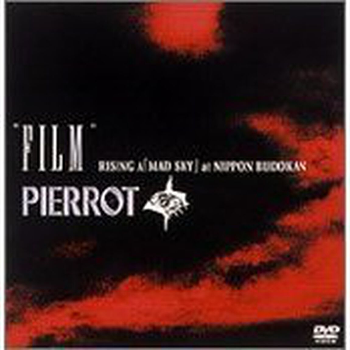 PIERROT／&ldquo;FILM&rdquo; RISING A [MAD SKY] at NIPPON BUDOKAN ＜初回限定生産＞（ＤＶＤ）