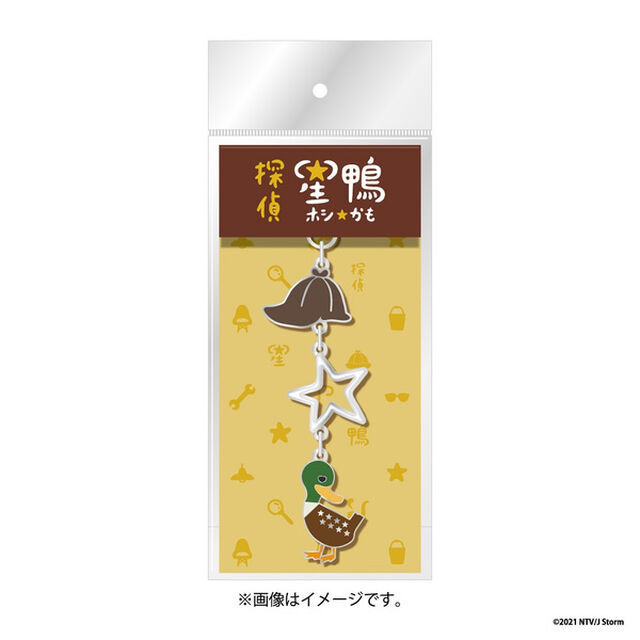 「探偵☆星鴨」　3連チャーム（その他）