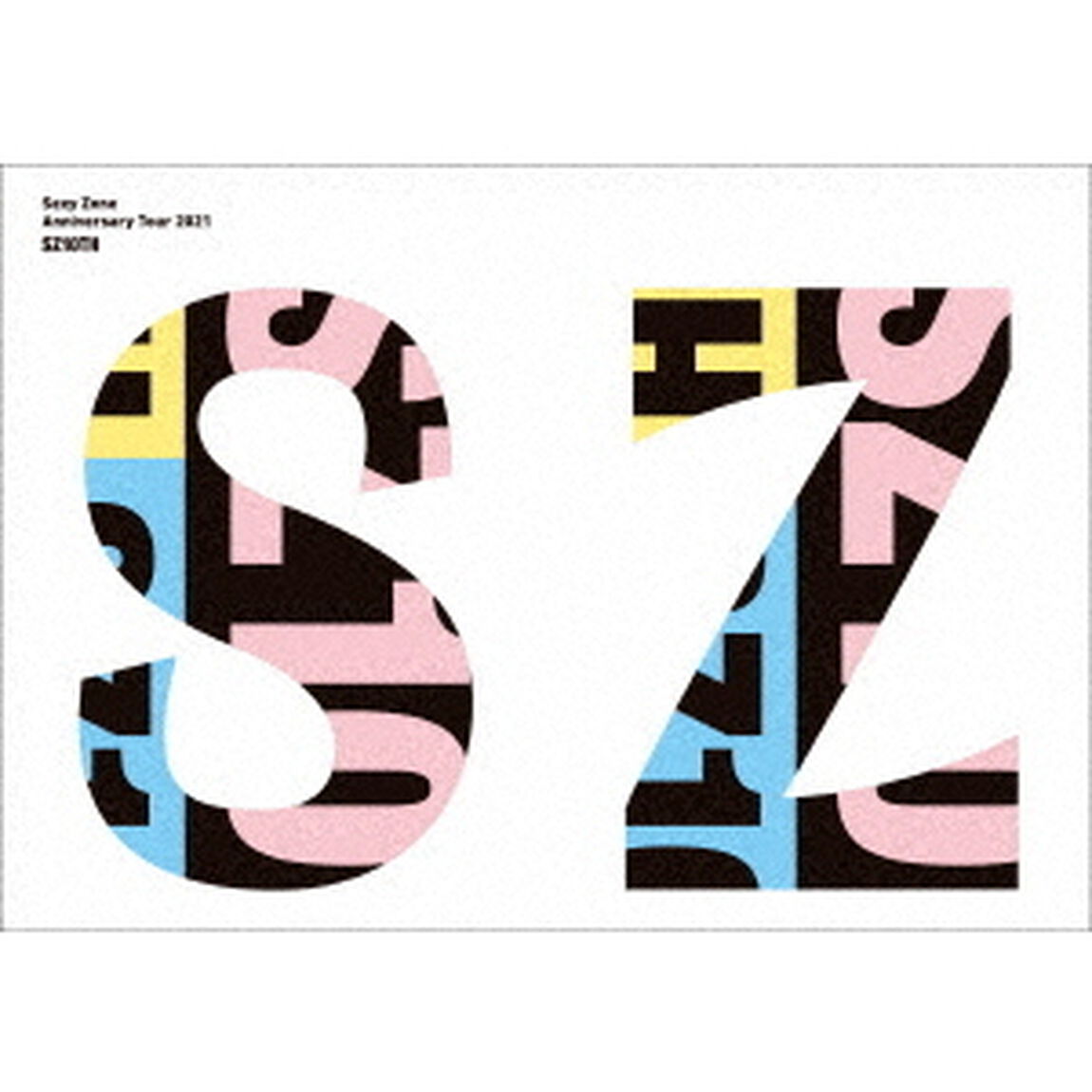 Sexy Zone／Sexy Zone Anniversary Tour 2021 SZ10TH＜初回限定盤／2Blu-ray+&alpha;＞＜特典なし＞（Ｂｌｕ－ｒａｙ　Ｄｉｓｃ）