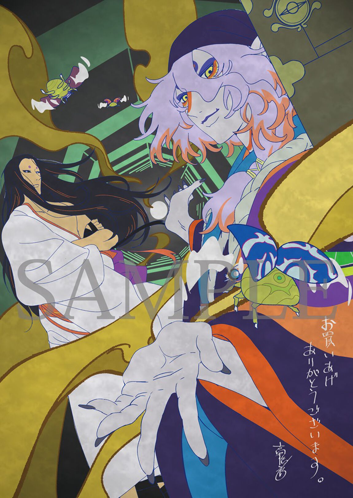 劇場版モノノ怪 第三章 蛇神（ＤＶＤ）