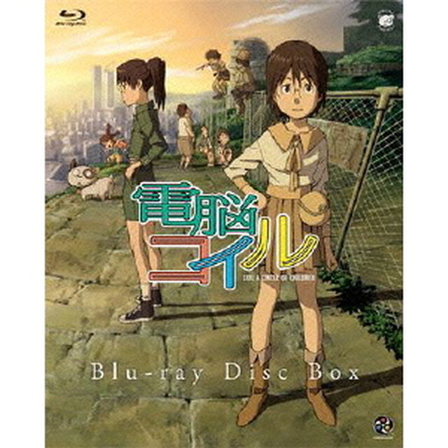 電脳コイル　Blu－ray　Disc　Box（Ｂｌｕ－ｒａｙ　Ｄｉｓｃ）