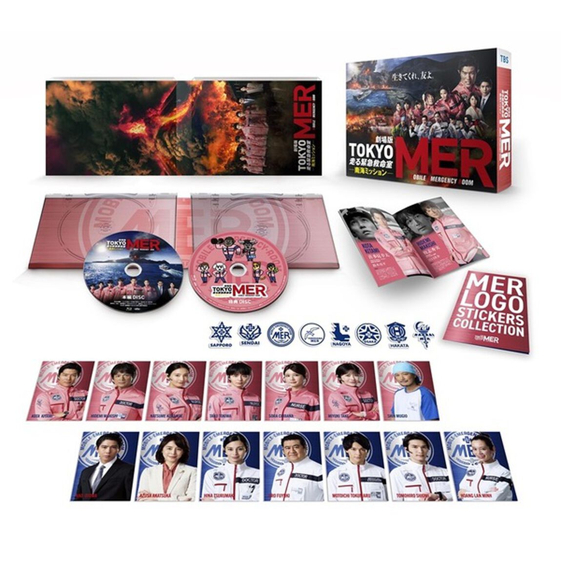 劇場版『TOKYO MER〜走る緊急救命室〜南海ミッション』豪華版Blu-ray＜セブンネット限定特典：缶マグネット付き＞（Ｂｌｕ－ｒａｙ　Ｄｉｓｃ）