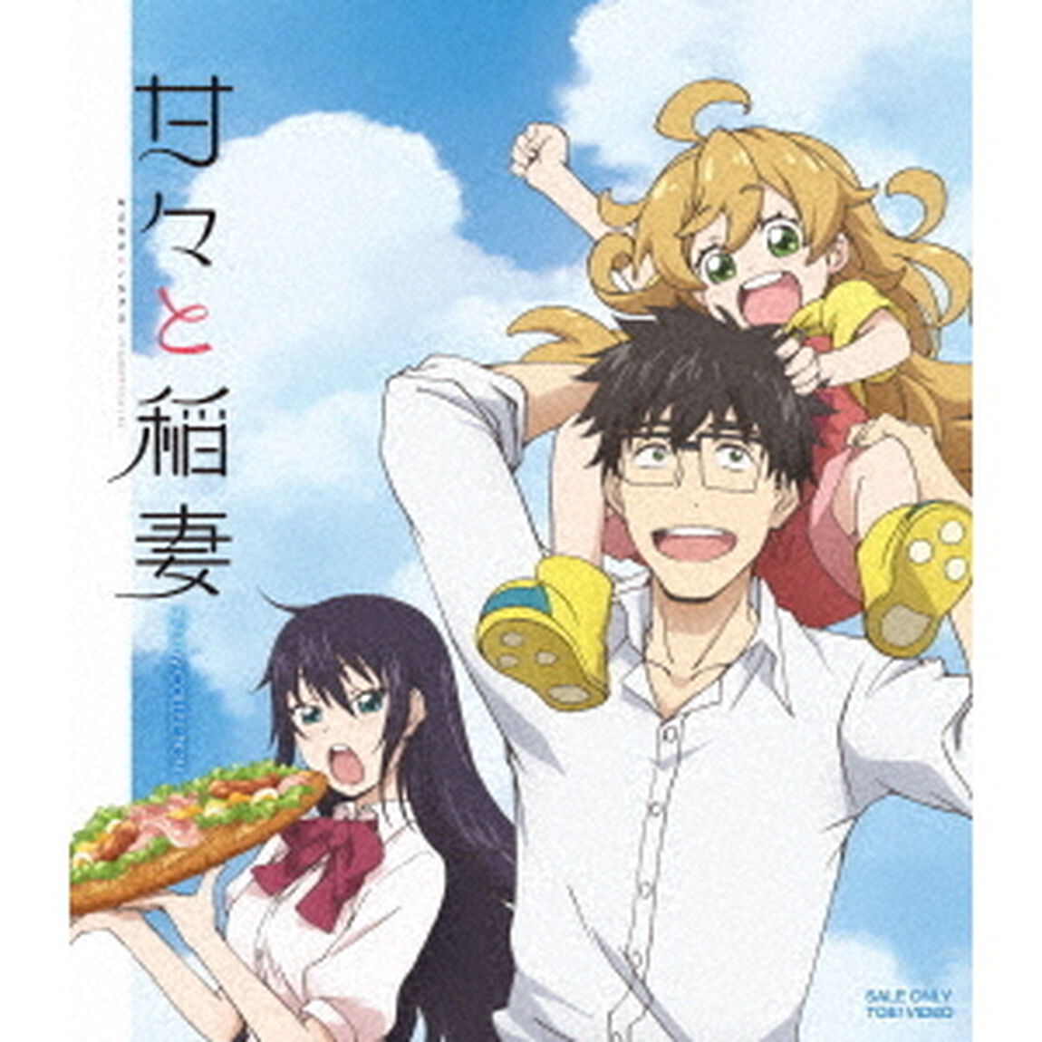 甘々と稲妻　Blu－ray　COLLECTION（Ｂｌｕ－ｒａｙ　Ｄｉｓｃ）
