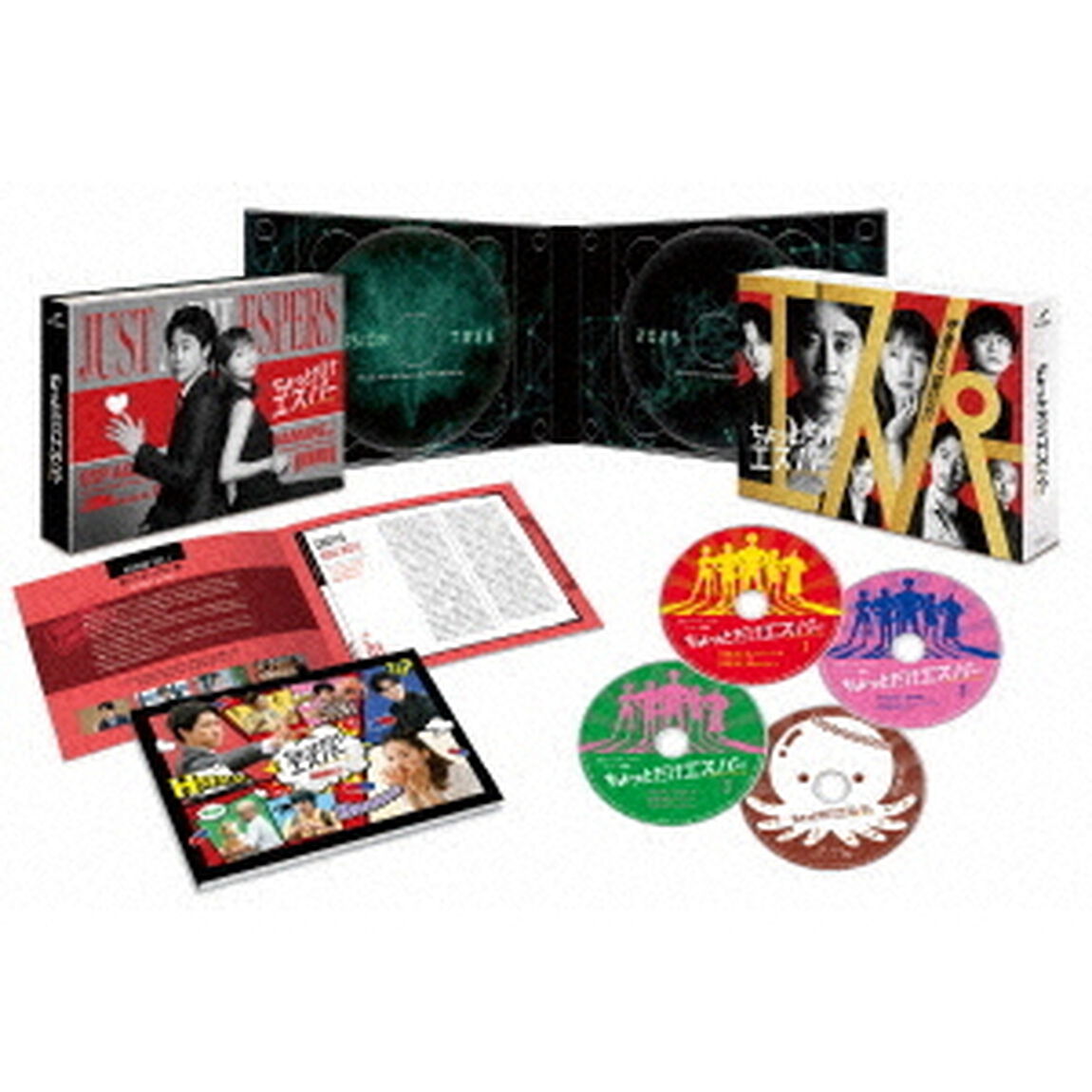 ちょっとだけエスパー DVD-BOX（ＤＶＤ）