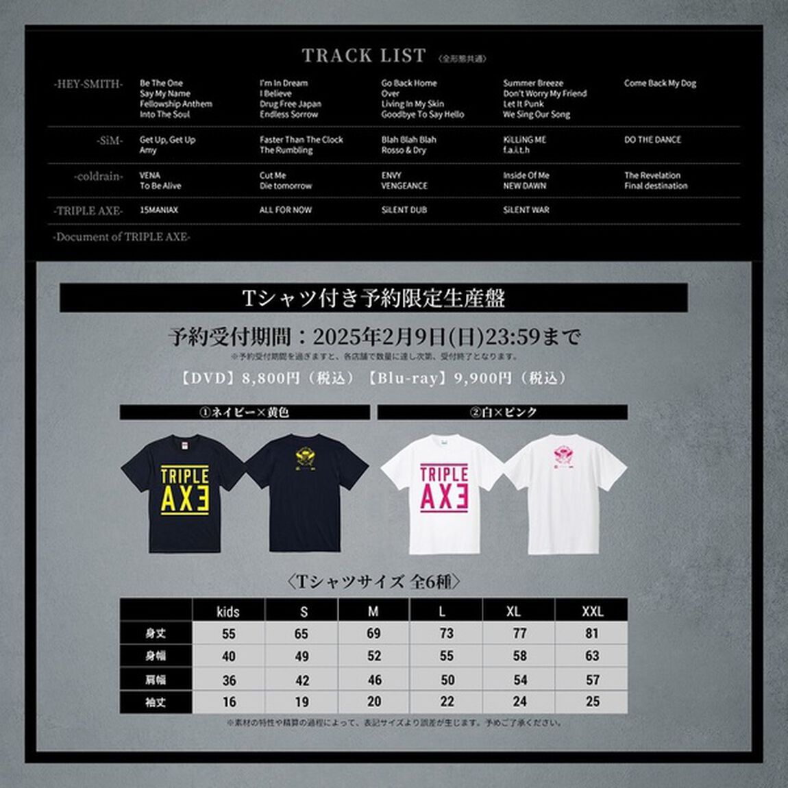 TRIPLE AXE／TRIPLE AXE -THE LAST TOUR in Makuhari- 【予約限定生産盤】 Tシャツ (2)白&times;ピンク S（特典なし）（Ｂｌｕ－ｒａｙ　Ｄｉｓｃ）