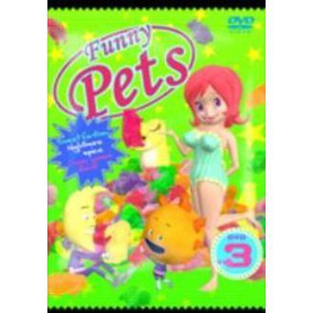 Funny　Pets　ファニーペッツ　Vol．3　ディレクターズカット版（ＤＶＤ）