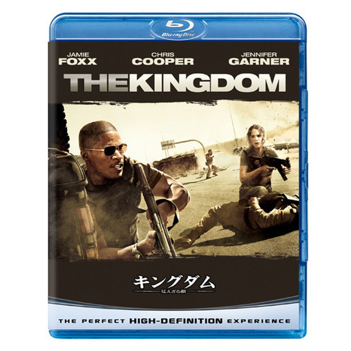 キングダム／見えざる敵（Ｂｌｕ－ｒａｙ　Ｄｉｓｃ）
