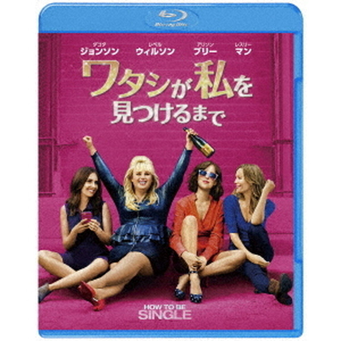 ワタシが私を見つけるまで（Ｂｌｕ－ｒａｙ　Ｄｉｓｃ）
