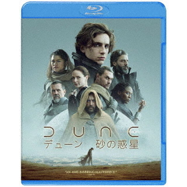 DUNE／デューン　砂の惑星（Ｂｌｕ－ｒａｙ　Ｄｉｓｃ）