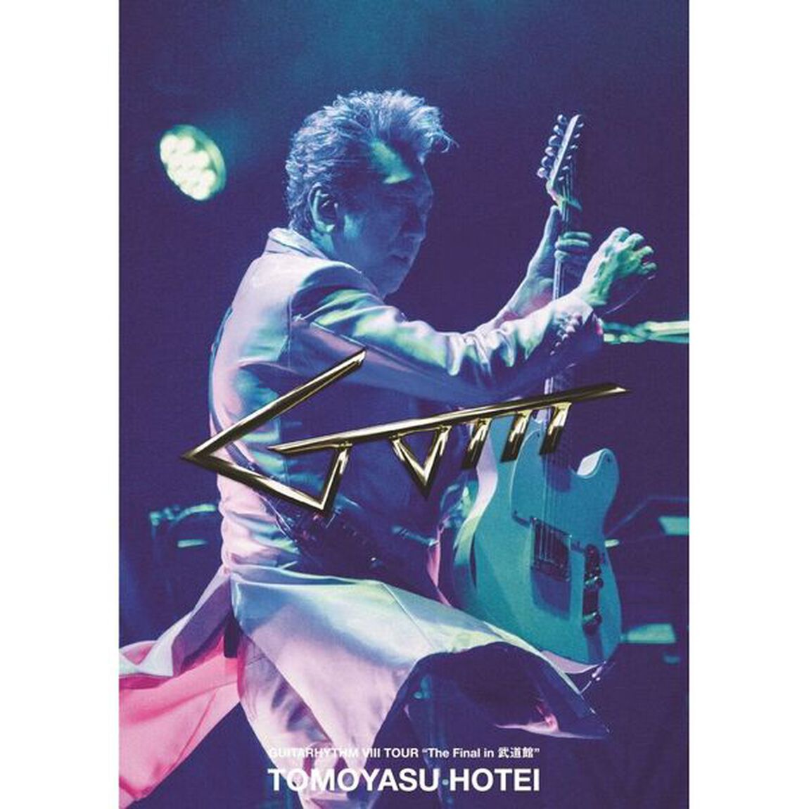 布袋寅泰／GUITARHYTHM Vlll TOUR &ldquo;The Final in 武道館&rdquo; 通常盤（セブンネット限定特典：トート型エコバッグ）（ＤＶＤ）