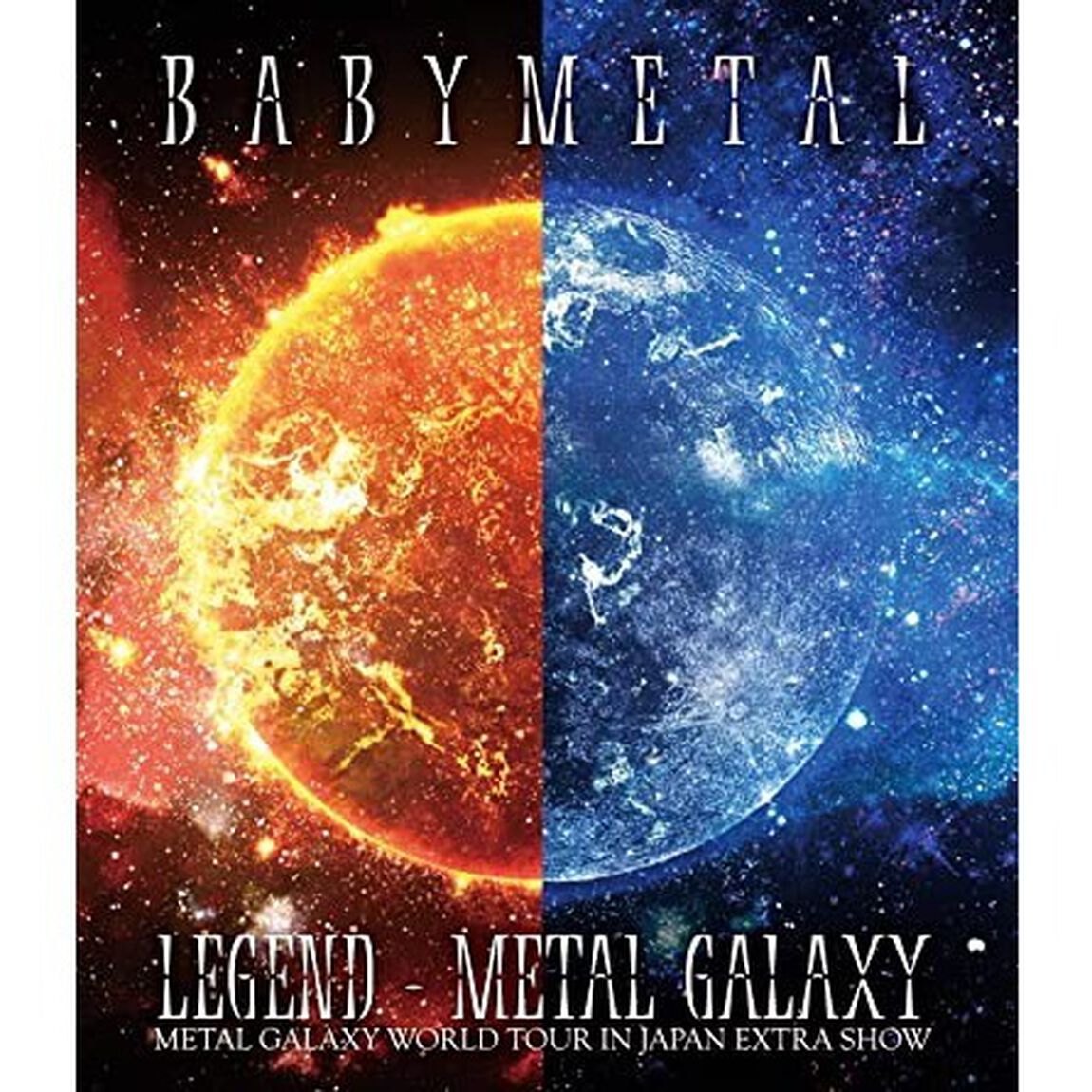 BABYMETAL／LEGEND METAL GALAXY 通常盤（Ｂｌｕ－ｒａｙ　Ｄｉｓｃ）