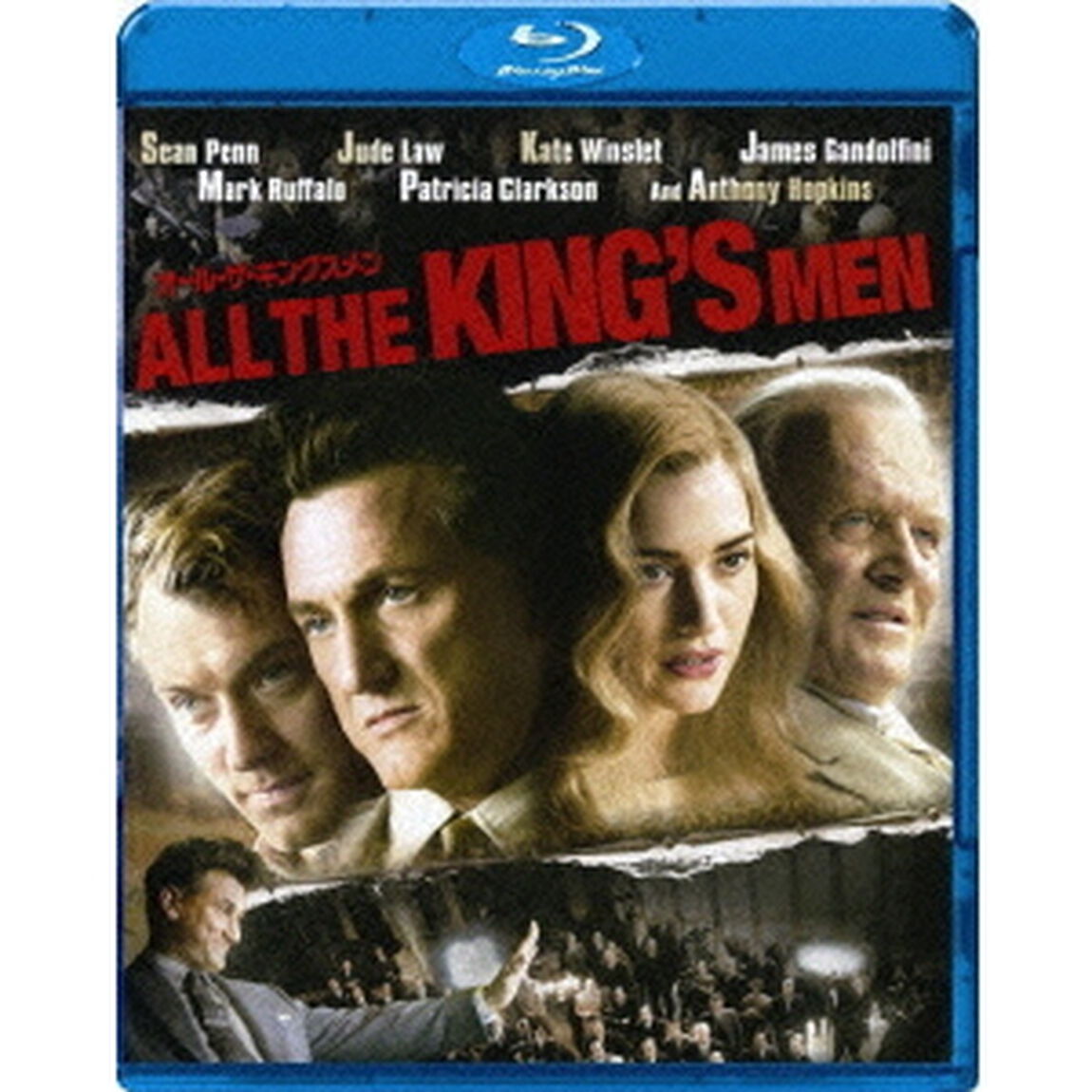 オール・ザ・キングスメン（Ｂｌｕ－ｒａｙ　Ｄｉｓｃ）