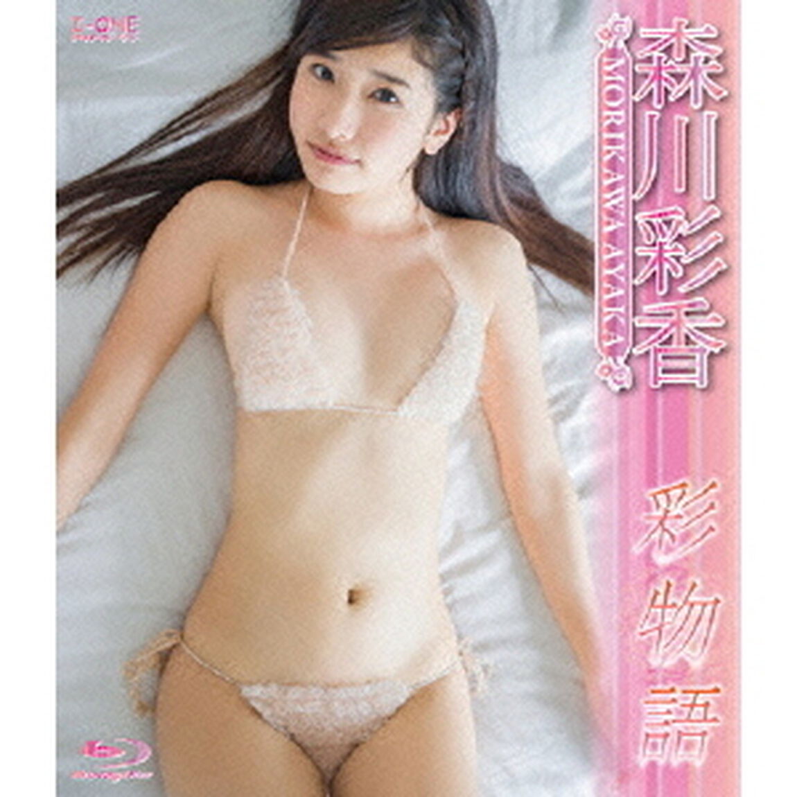 彩物語（Ｂｌｕ－ｒａｙ　Ｄｉｓｃ）