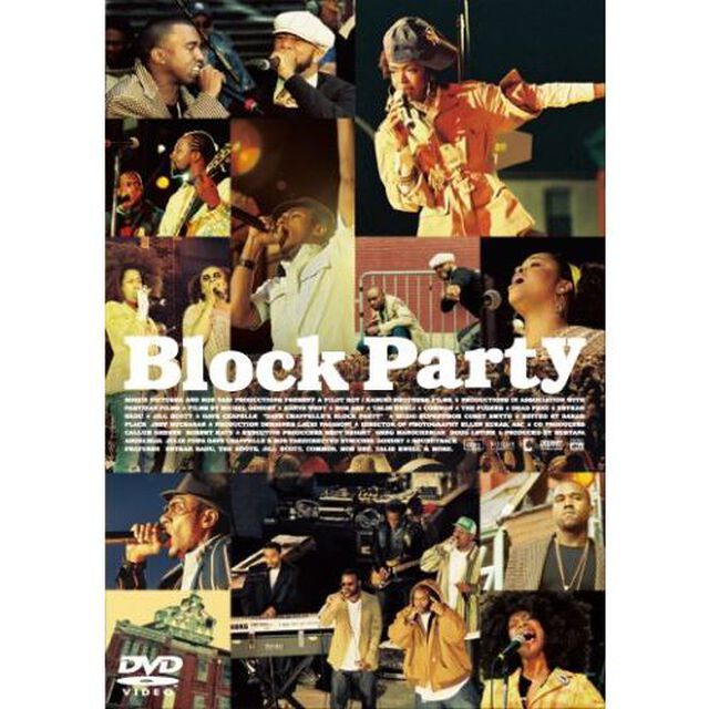 ブロック・パーティー（ＤＶＤ）