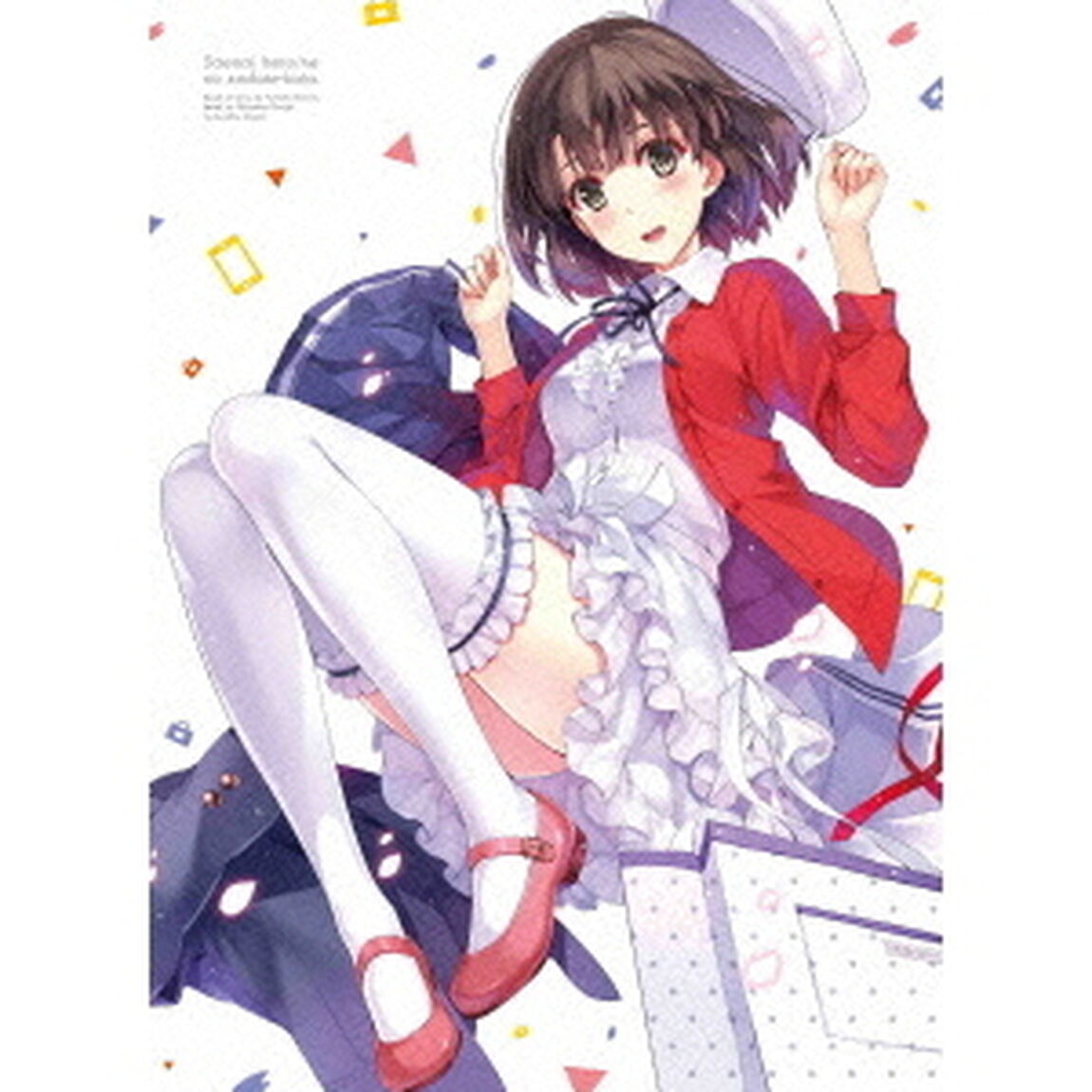 冴えない彼女の育てかた　3（Ｂｌｕ－ｒａｙ　Ｄｉｓｃ）