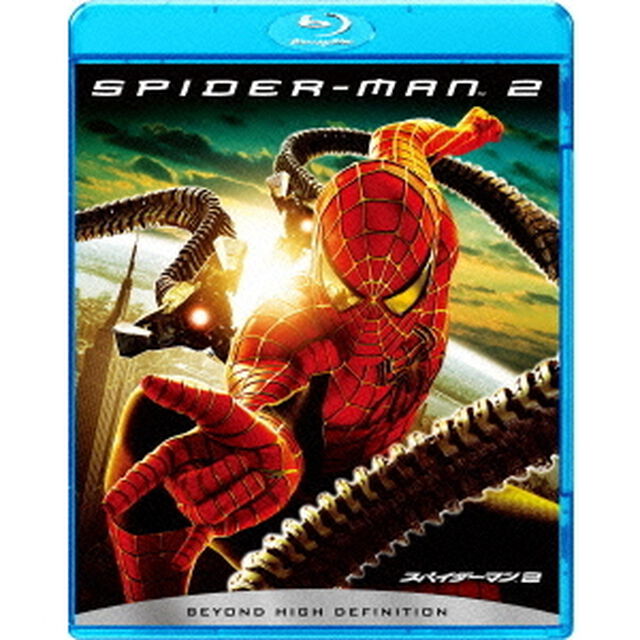 スパイダーマン2（Ｂｌｕ－ｒａｙ　Ｄｉｓｃ）