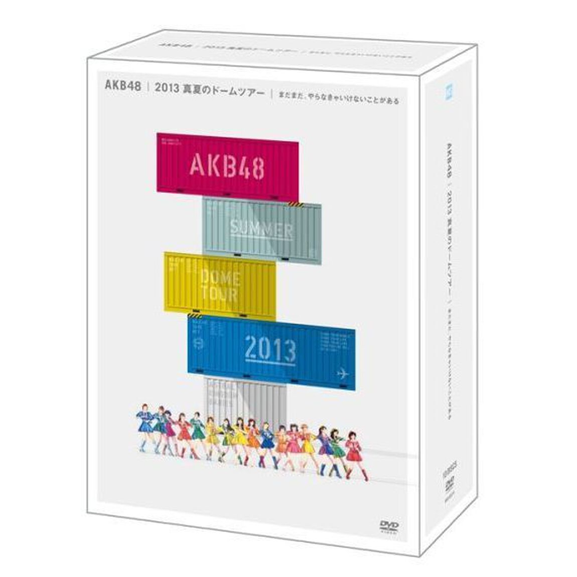 AKB48　2013　真夏のドームツアー〜まだまだ、やらなきゃいけないことがある〜　スペシャルBOX（ＤＶＤ）