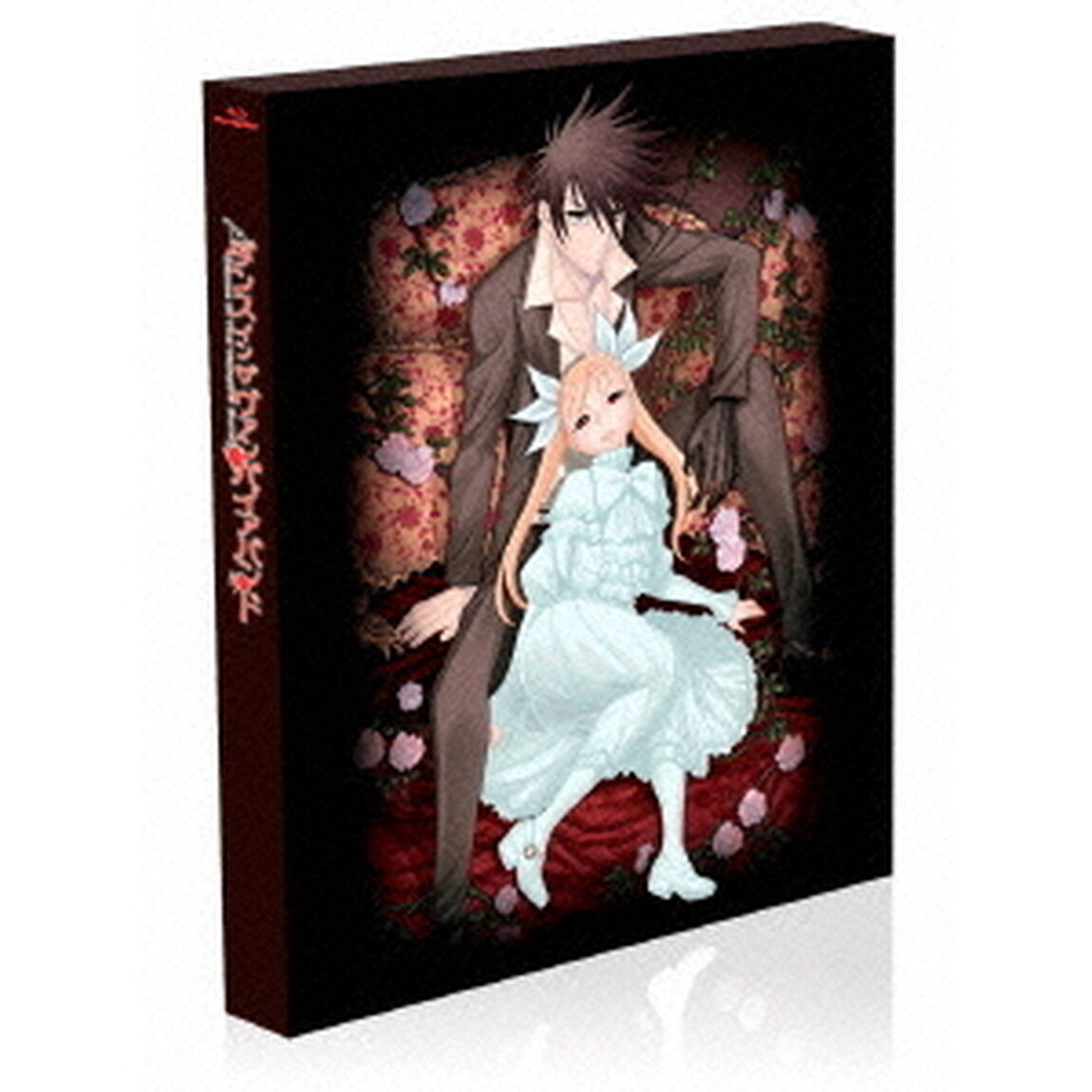 ダンス　イン　ザ　ヴァンパイアバンド　Blu－ray　BOX（Ｂｌｕ－ｒａｙ　Ｄｉｓｃ）
