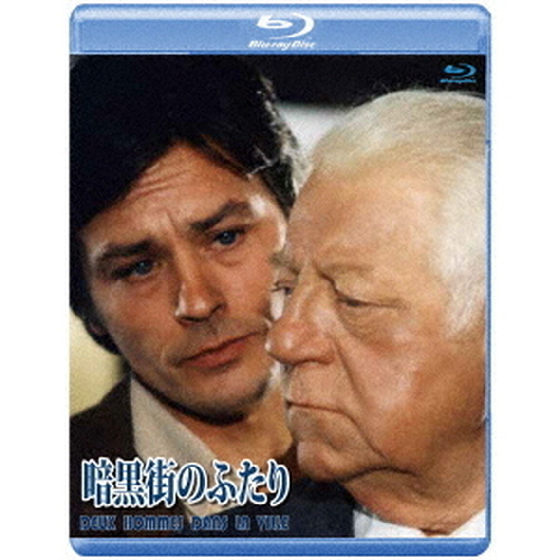 暗黒街のふたり（Ｂｌｕ－ｒａｙ　Ｄｉｓｃ）