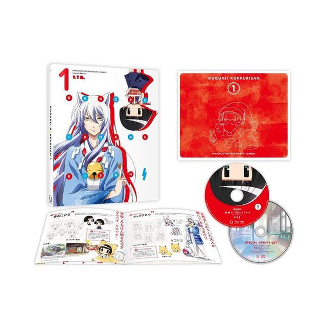 繰繰れ！コックリさん　第1巻（Ｂｌｕ－ｒａｙ　Ｄｉｓｃ）