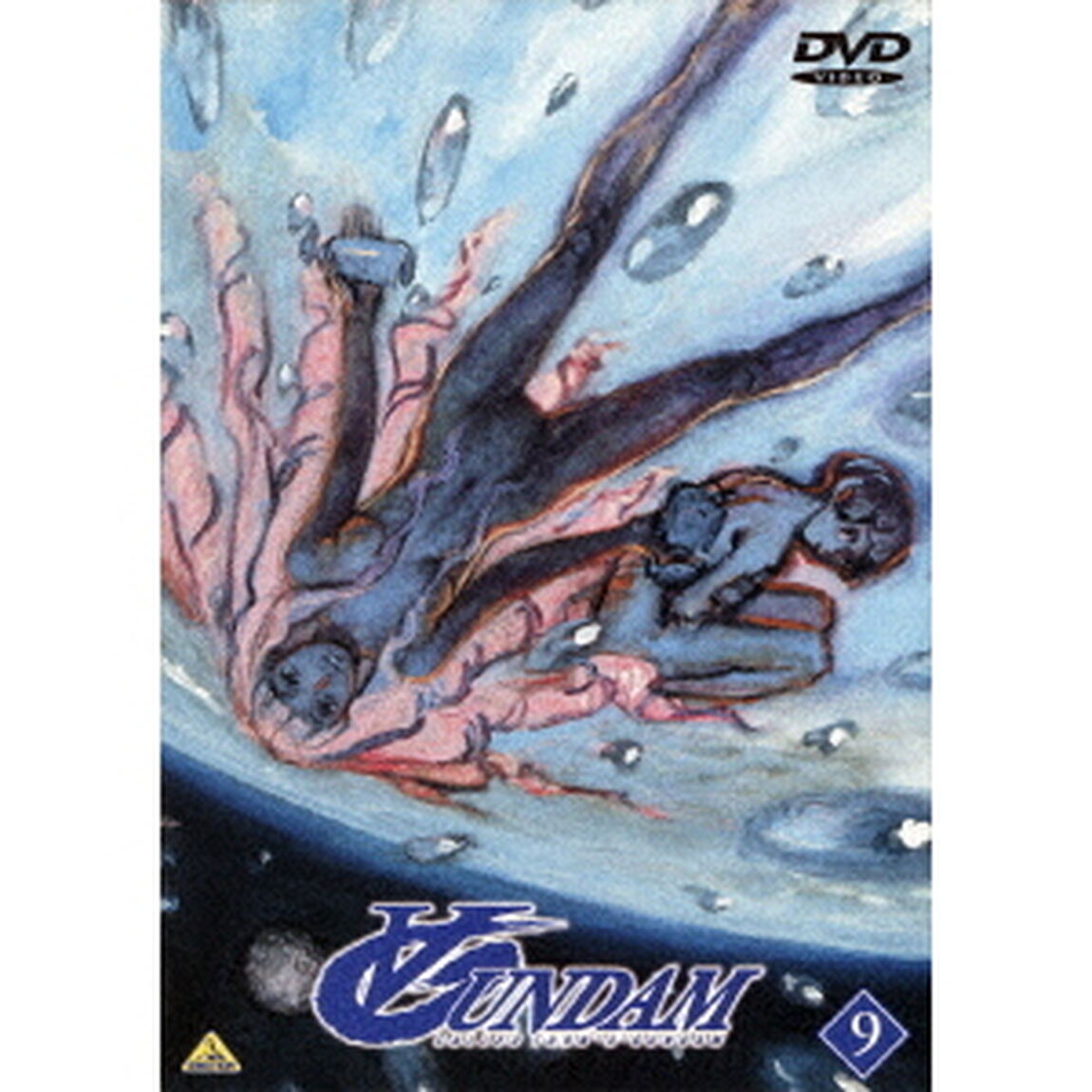 ターンAガンダム　9（ＤＶＤ）