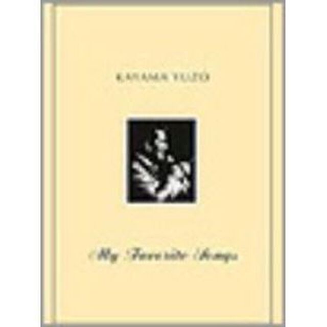 My　Favorite　Songs（ＤＶＤ）
