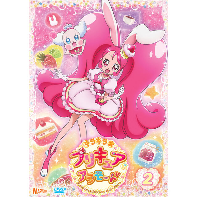 キラキラ☆プリキュアアラモード　vol．2（ＤＶＤ）