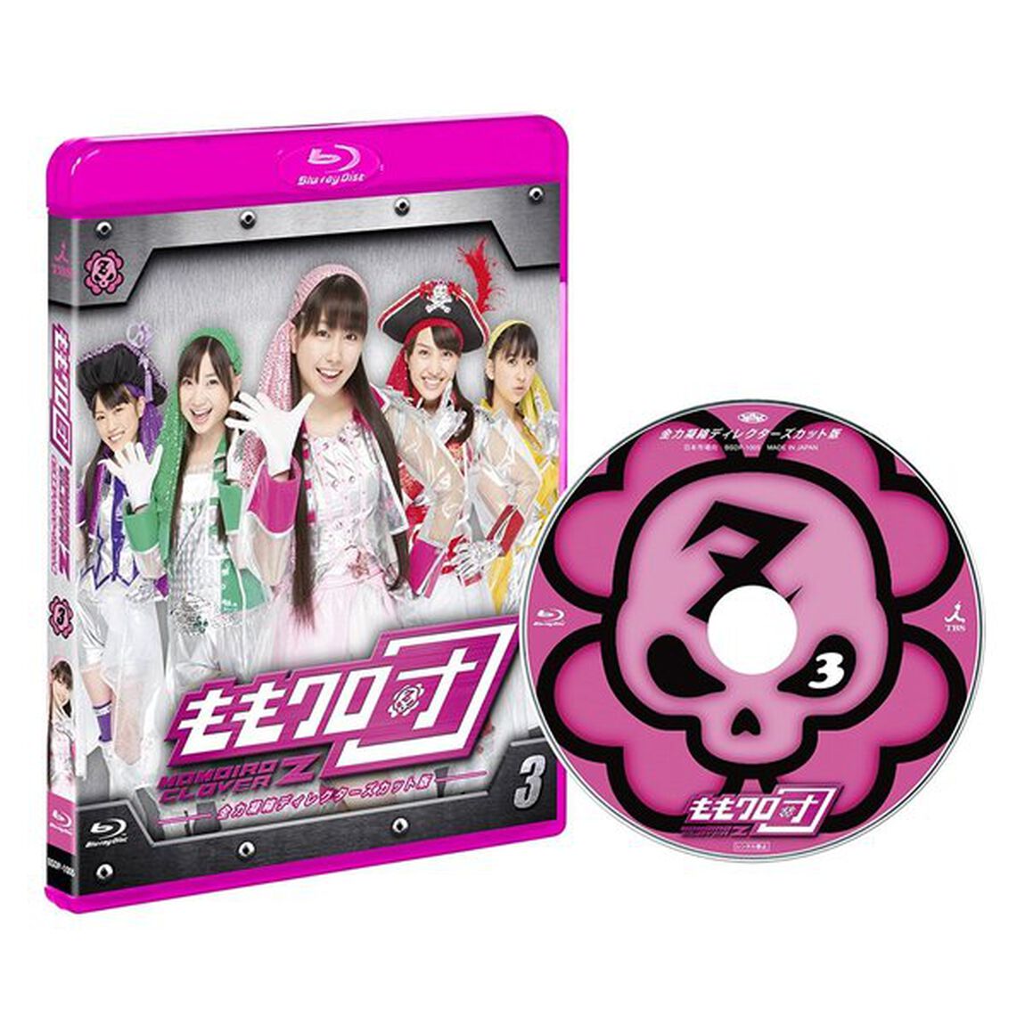 ももクロ団 全力凝縮 ディレクターズカット版 Vol.3（Ｂｌｕ－ｒａｙ　Ｄｉｓｃ）