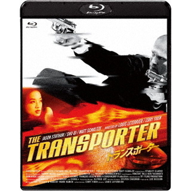 トランスポーター1　スペシャル・プライス（Ｂｌｕ－ｒａｙ　Ｄｉｓｃ）
