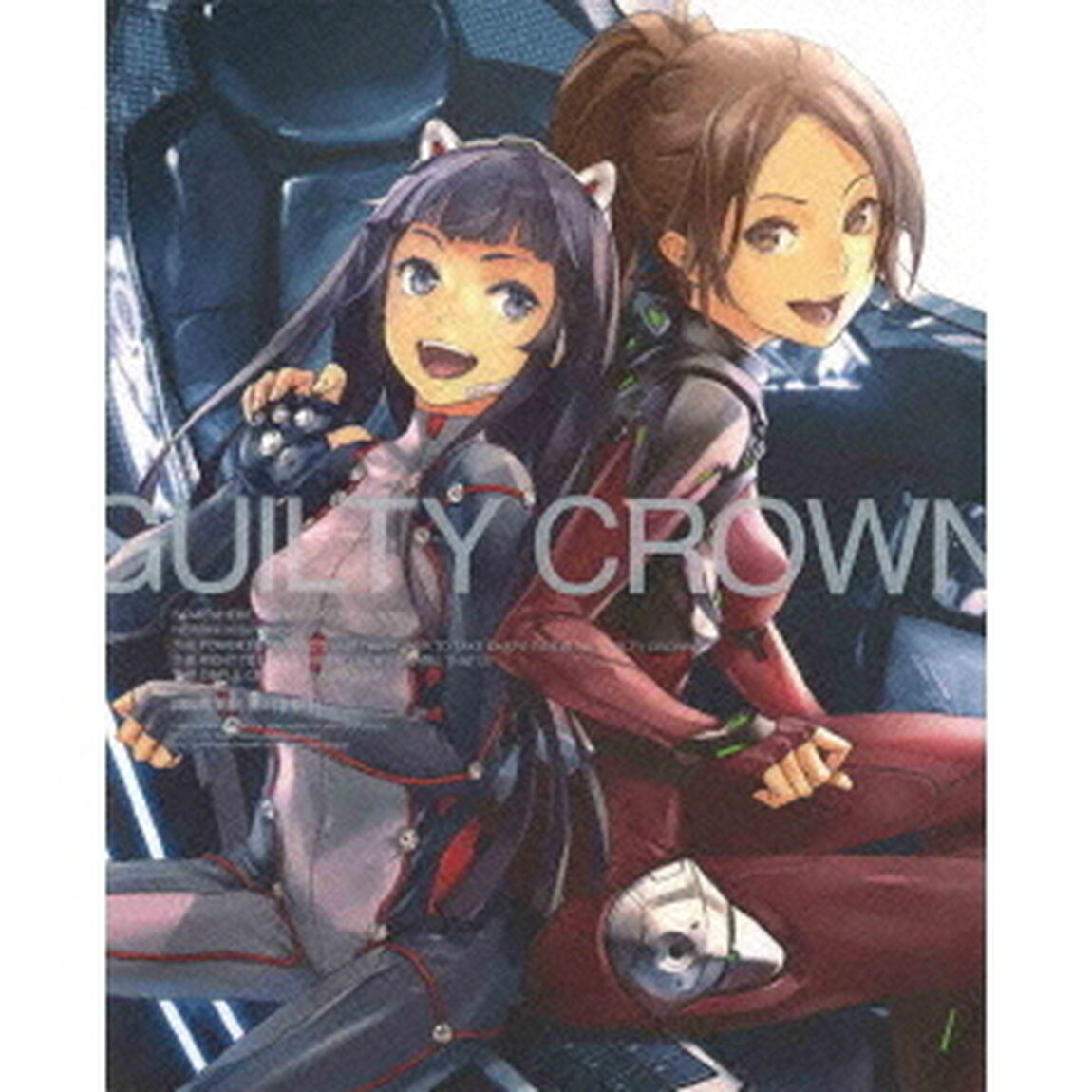 ギルティクラウン　4（ＤＶＤ）