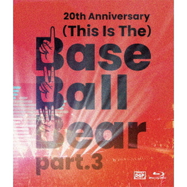 Base Ball Bear／20th Anniversary『（This Is The）Base Ball Bear part．3』2022．11．10 NIPPON BUDOKAN（Ｂｌｕ－ｒａｙ　Ｄｉｓｃ）