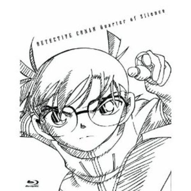 劇場版　名探偵コナン　沈黙の15分　スペシャル・エディション（Ｂｌｕ－ｒａｙ　Ｄｉｓｃ）