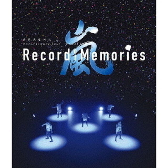 嵐 / 「ARASHI Anniversary Tour 5&times;20 FILM &ldquo;Record of Memories&rdquo;」【4K ULTRA HD Blu-ray+Blu-ray】（Ｕｌｔｒａ ＨＤ Ｂｌｕ－ｒａｙ）