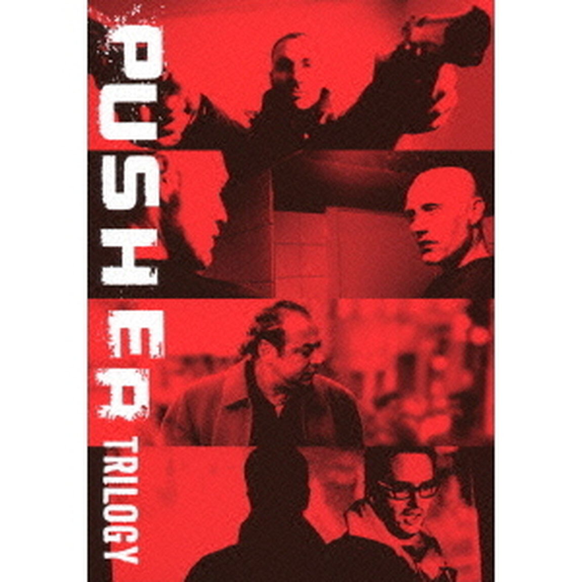 プッシャー・トリロジーBOX（ＤＶＤ）
