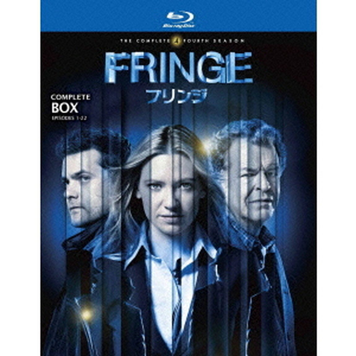 FRINGE／フリンジ＜フォース・シーズン＞　コンプリート・ボックス（Ｂｌｕ－ｒａｙ　Ｄｉｓｃ）