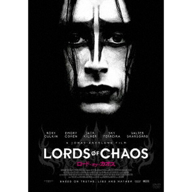 LORDS　OF　CHAOS　ロード・オブ・カオス（ＤＶＤ）