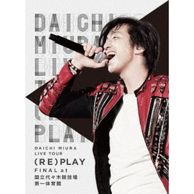 三浦大知／DAICHI MIURA LIVE TOUR (RE)PLAY FINAL at 国立代々木競技場第一体育館 (スマプラ対応)（Ｂｌｕ－ｒａｙ Ｄｉｓｃ）（Ｂｌｕ－ｒａｙ　Ｄｉｓｃ）