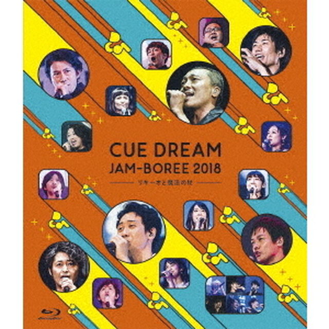 CUE　DREAM　JAM－BOREE　2018　－リキーオと魔法の杖－（Ｂｌｕ－ｒａｙ　Ｄｉｓｃ）
